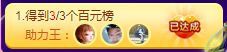 亲亲小虾主播照片