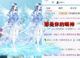 笑笑暂退主播照片