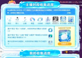 恋恋♣感谢大家（休）主播照片