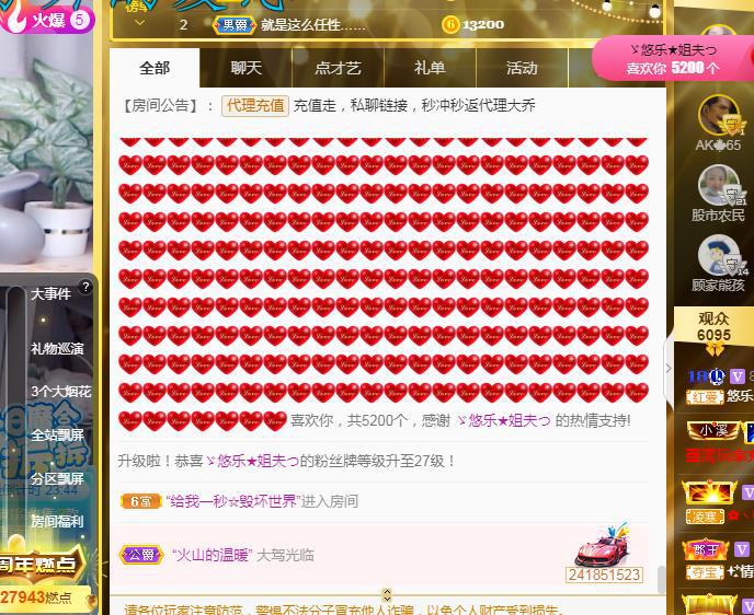 ゞ悠乐★婉儿つ的图片
