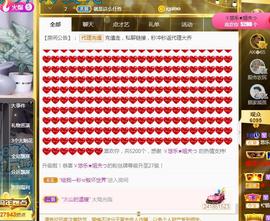 ゞ悠乐★婉儿つ主播照片