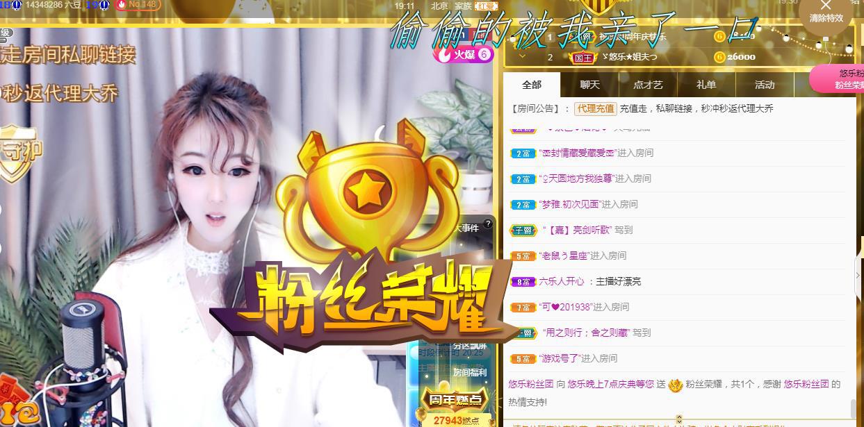 ゞ悠乐★婉儿つ的图片
