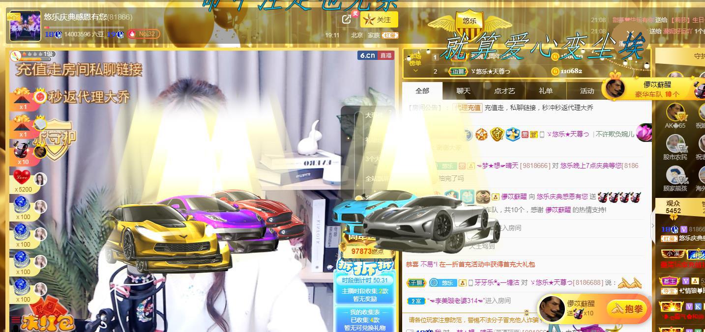 ゞ悠乐★婉儿つ的图片