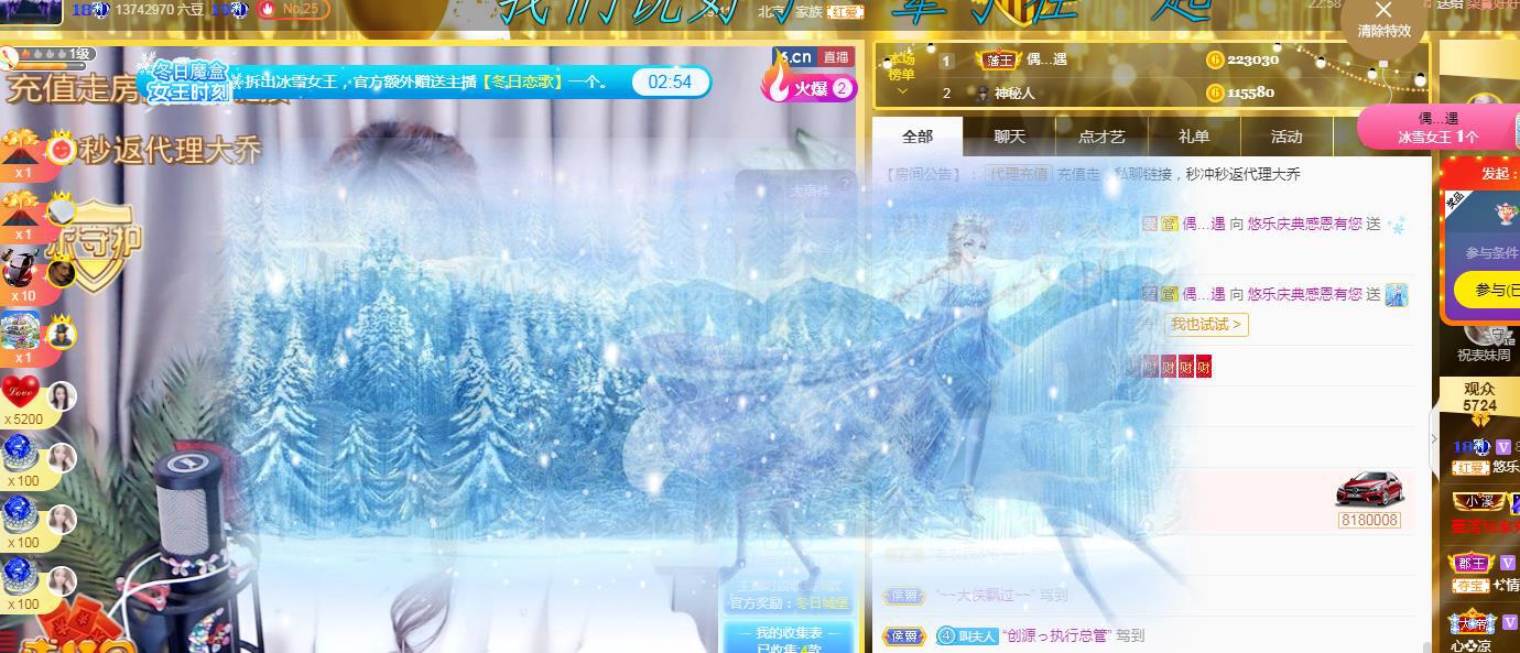 ゞ悠乐★婉儿つ的图片