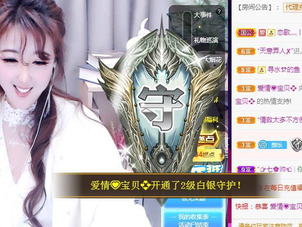 ゞ悠乐★婉儿つ的图片