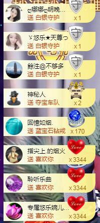 ゞ悠乐★婉儿つ的图片