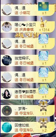 ゞ悠乐★婉儿つ的图片