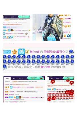 夏开心的图片