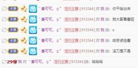 江湖再见，退主播照片