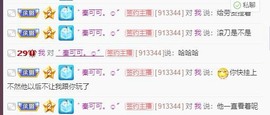 江湖再见，退主播照片