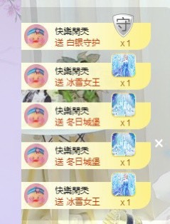 小狸吖～主播照片