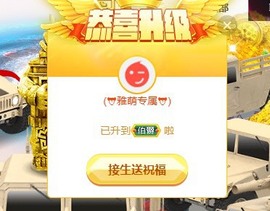 ★じ☆ve宝宝主播照片