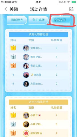 粤🍀四月天主播照片
