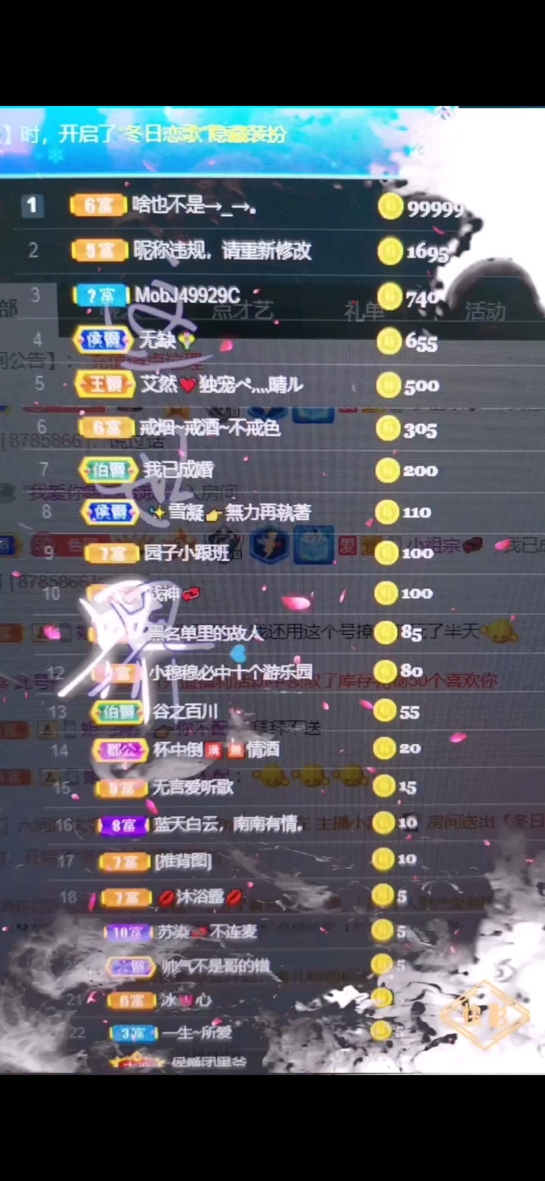 谢谢欠欠的黄金守护/