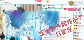金麒麟安静唱歌🎤的图片