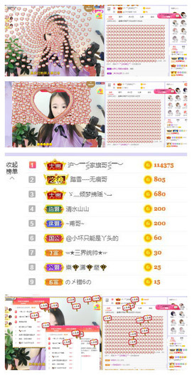 ━╋红太狼的图片