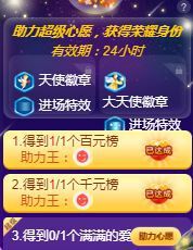 顾七七～期待是你！主播照片