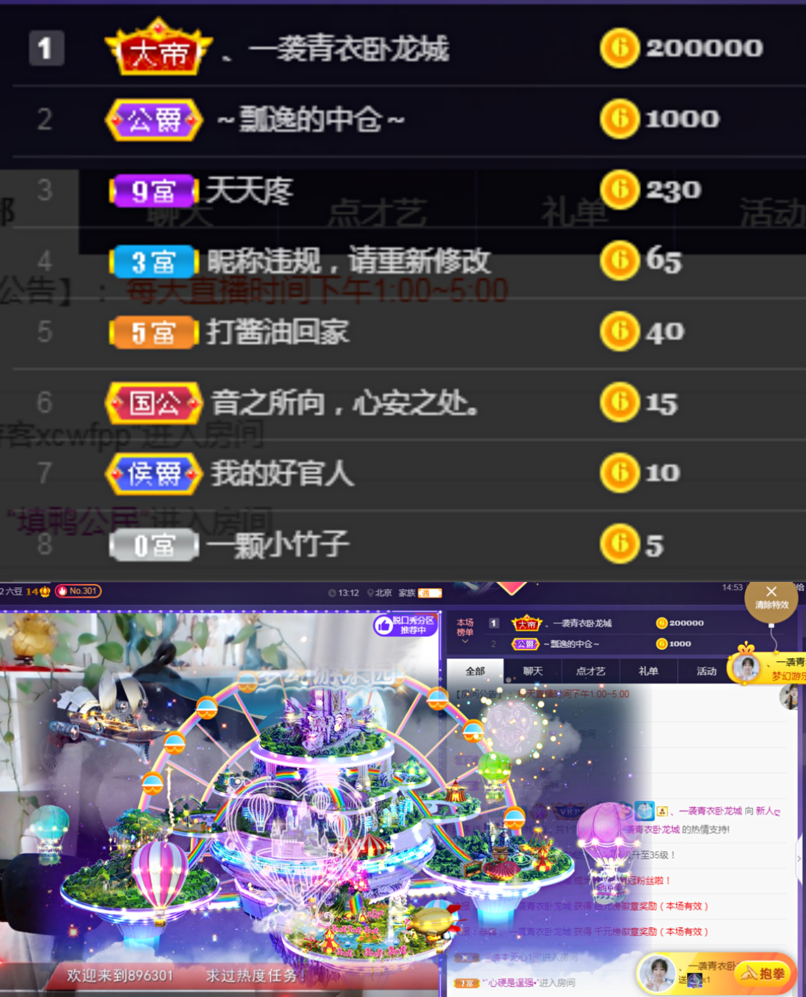 ღ瑋玮的图片