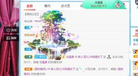 菲儿💖你主播照片