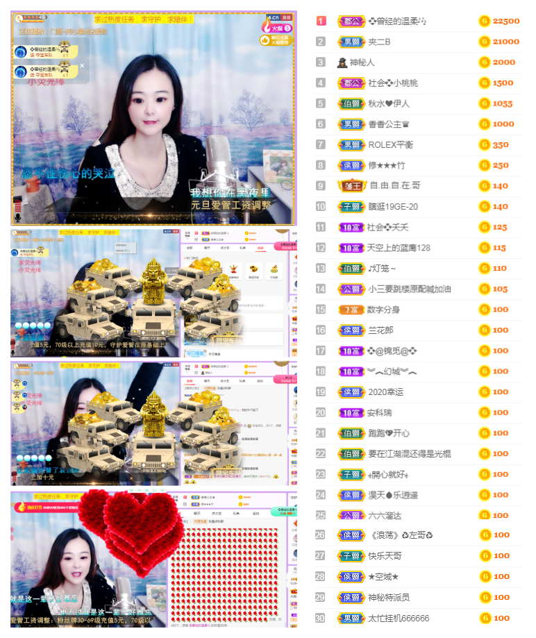 社会💞夭夭（退）的图片