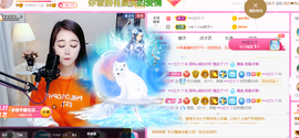 ━☆简希づ休息中主播照片