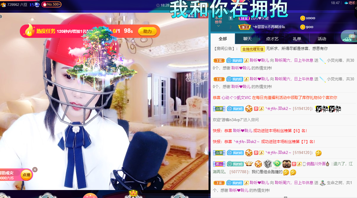 聆听~福妞儿的图片
