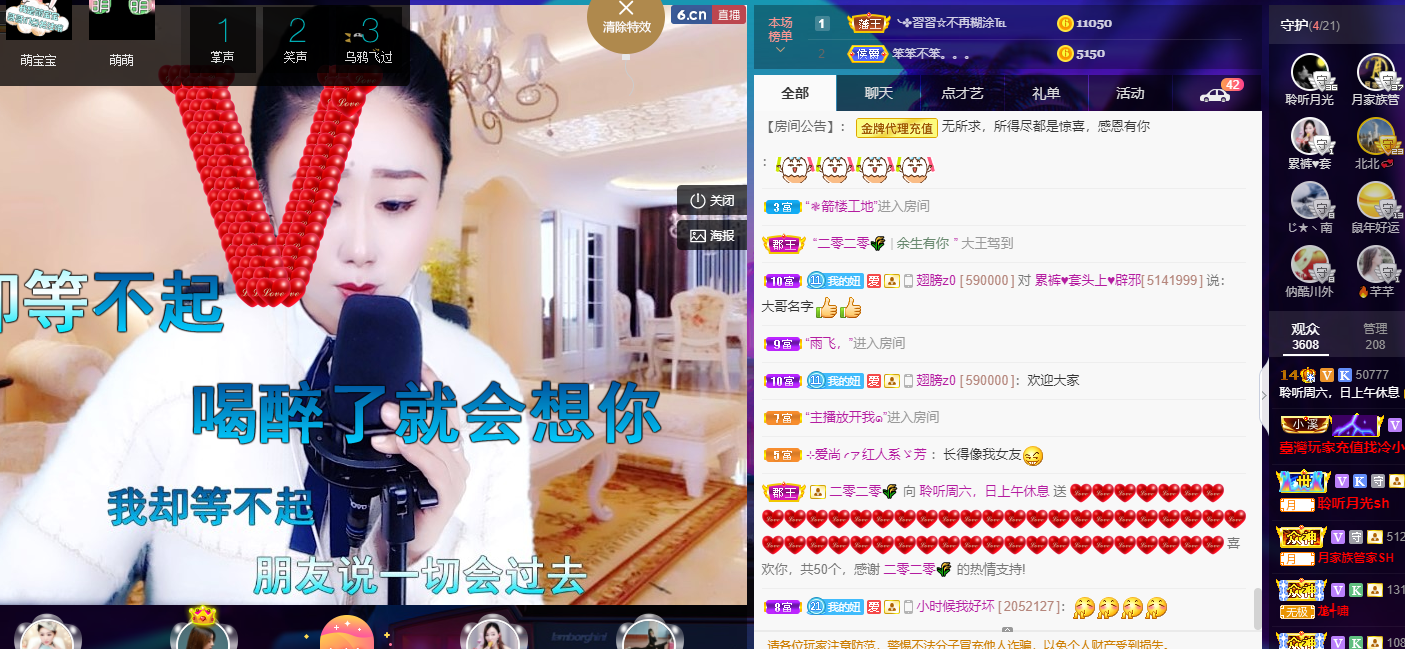 聆听~福妞儿的图片