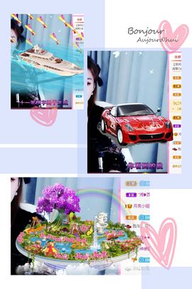 小阿冷956不定时主播照片