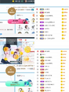 Lッ♥✿小白白主播照片