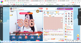 凑美没人爱主播照片
