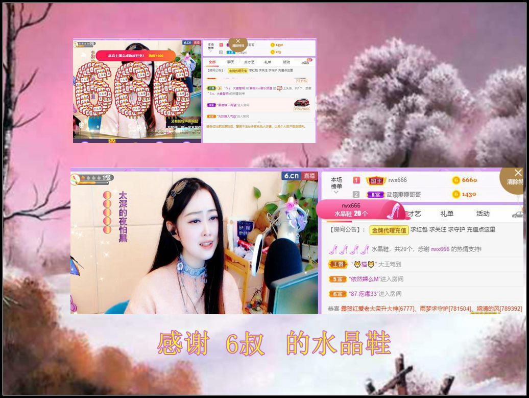 紫薇☆☆音乐频道的图片