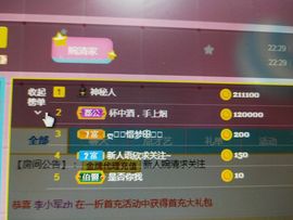 阿璐2号主播照片
