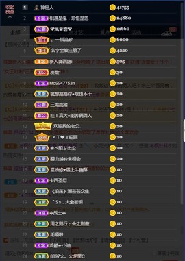 嘉奇gg主播照片