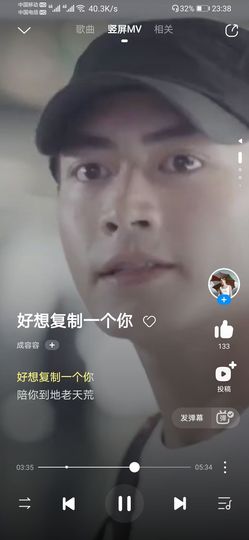 柔月娇花主播照片