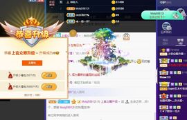 上官暂休(调整心态）主播照片