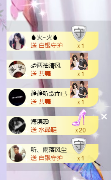 🎶柒歌24号生日会主播照片