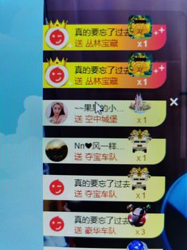 果果新号搜68073主播照片