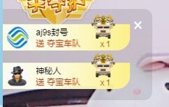 拜拜你嘞主播照片