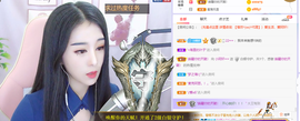 小阿轩∞∞主播照片