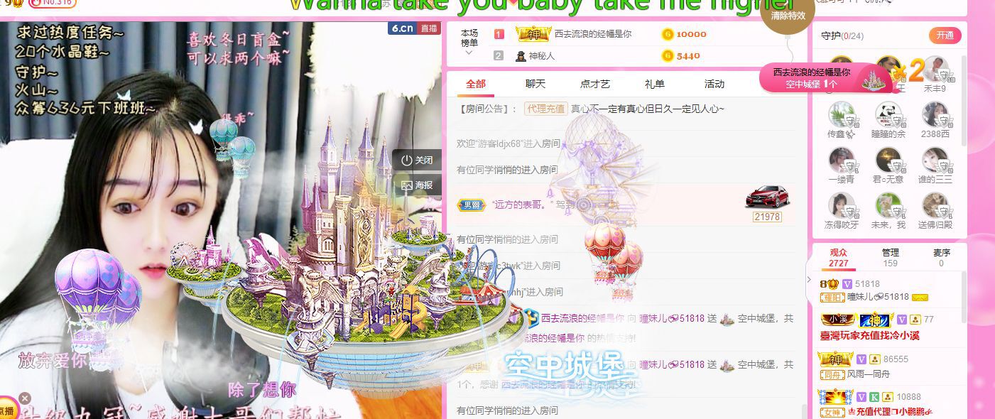 曈妹儿💜51818的图片
