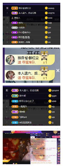 你ღ果然ღ是老板主播照片