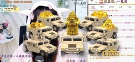 蜜乐*暂休主播照片