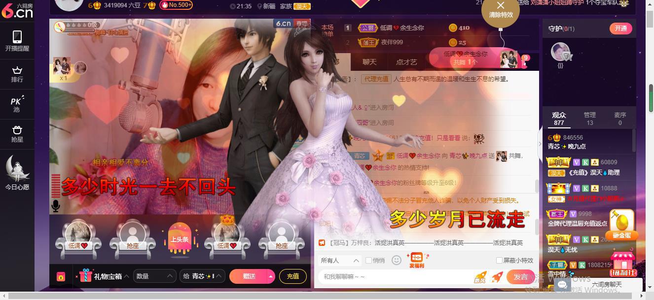 青莲退啦的图片