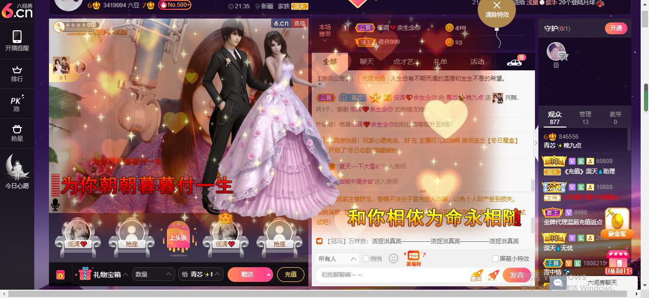 青莲退啦的图片