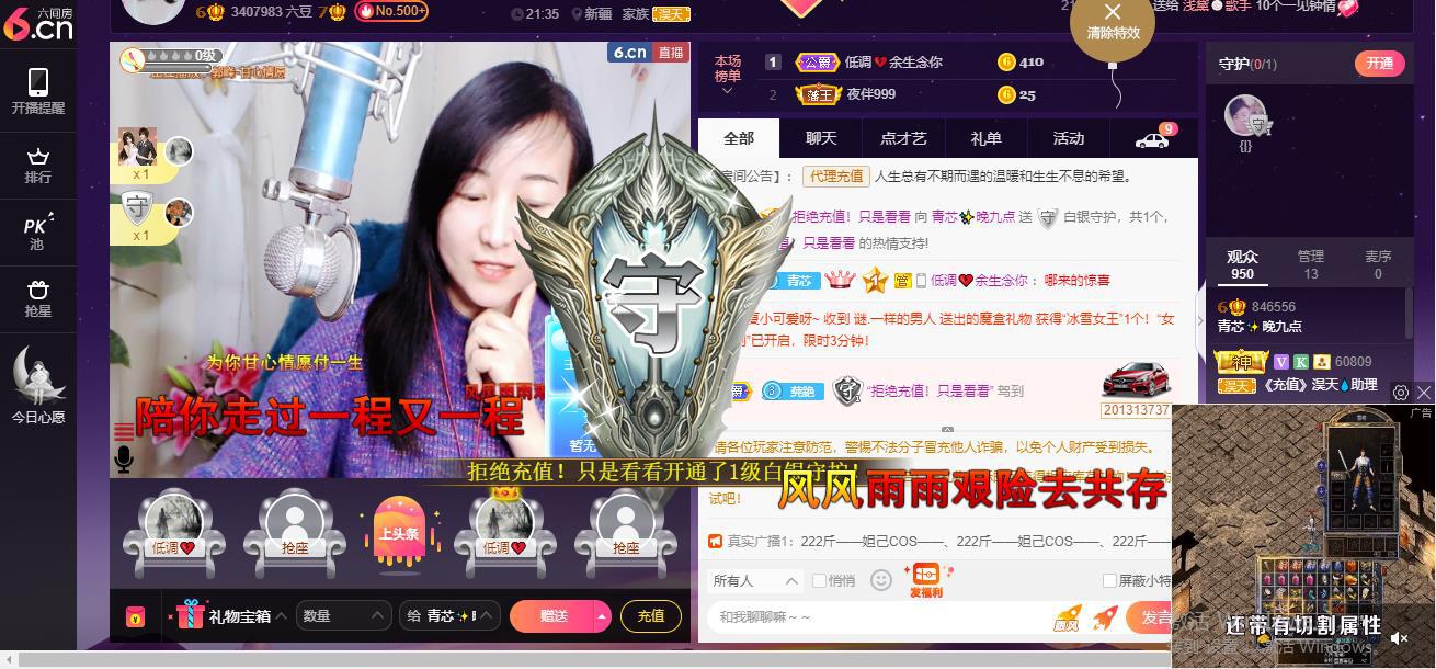 青莲退啦的图片