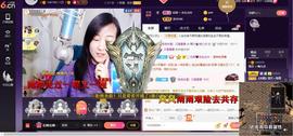 青莲退啦主播照片