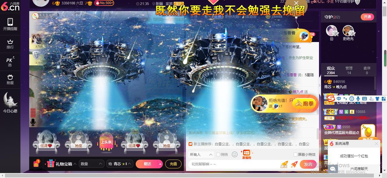 青莲退啦的图片