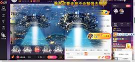 青莲退啦主播照片