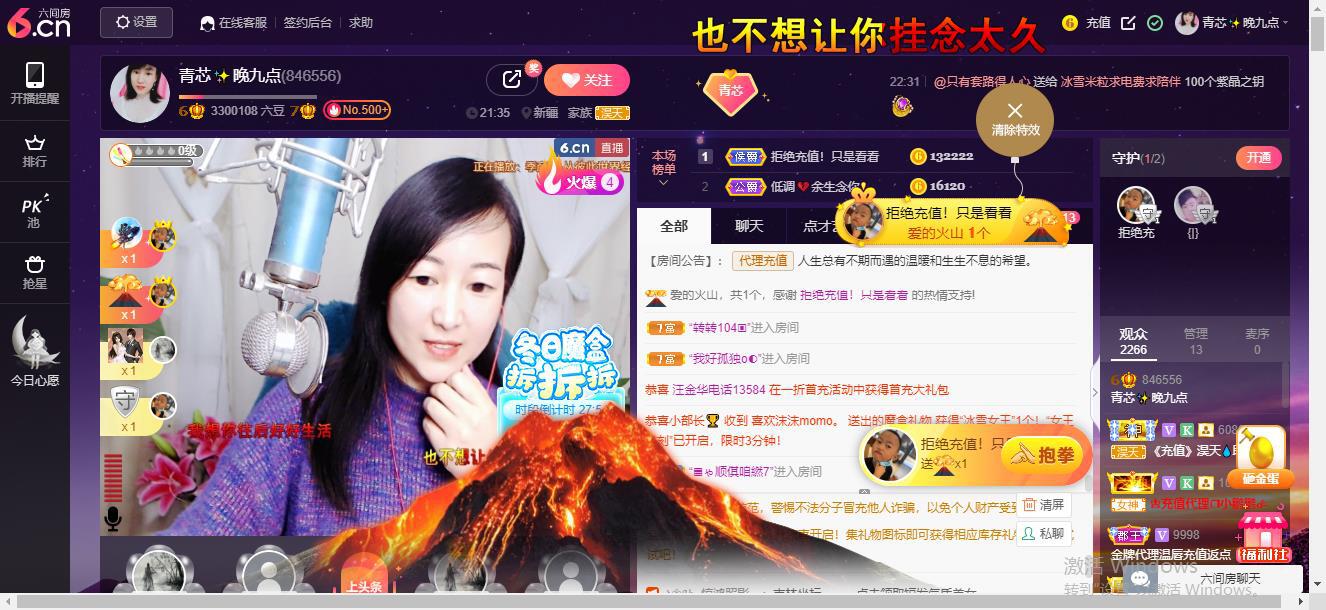 青莲退啦的图片