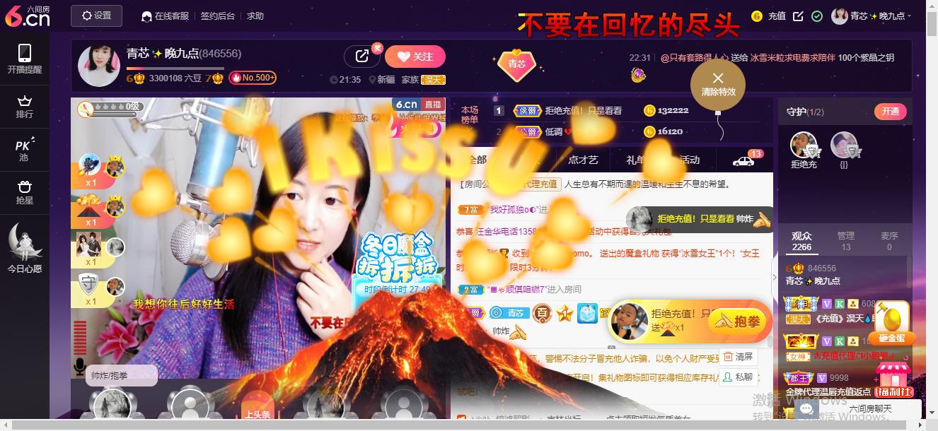 青莲退啦的图片